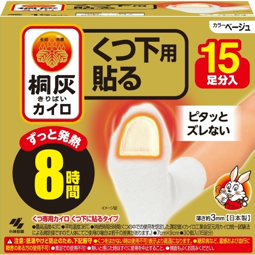 ˊDJCp@\ܐ@x[WPTo~W