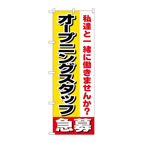 ̂ڂPQXPI[vjOX^bt}