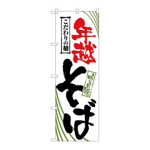 ̂ڂQSORNz