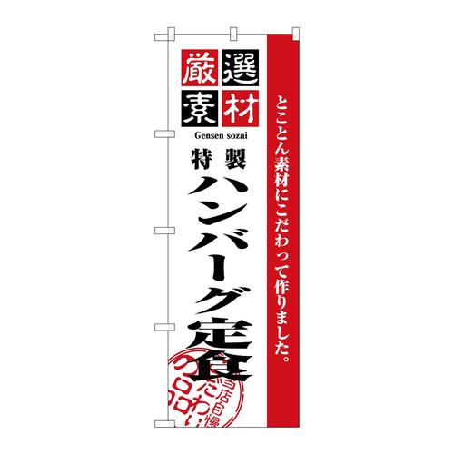 ̂ڂQUSSIfރno[OH