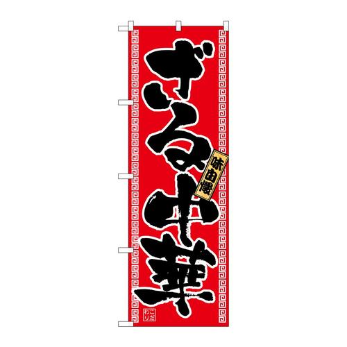 ̂ڂQVVP钆