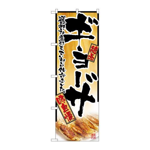 ̂ڂQXOQM[U