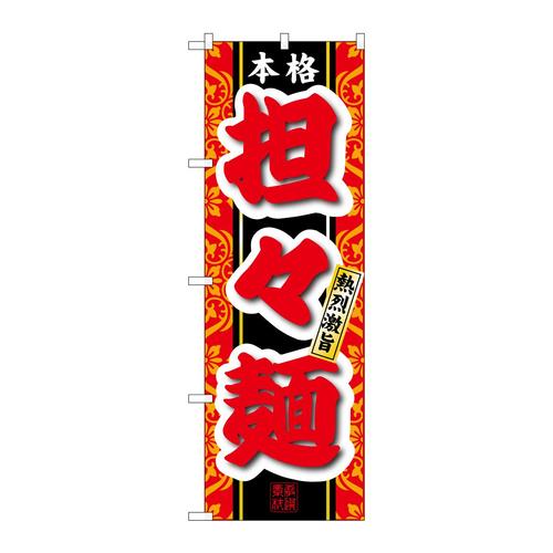 ̂ڂRPQOSX