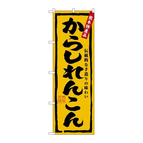 ̂ڂRPWQ炵񂱂