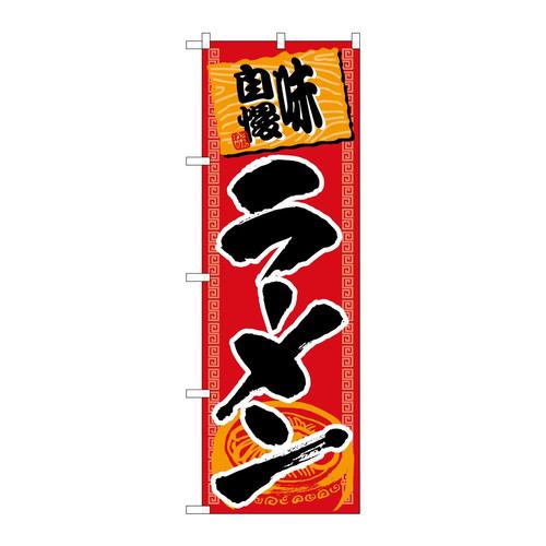 ̂ڂTOP[