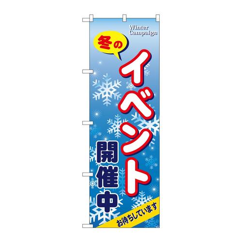 ̂ڂTWPV~̃CxgJÒ