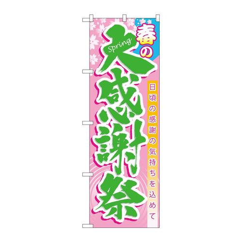 ̂ڂUOORXt̑労Ӎ