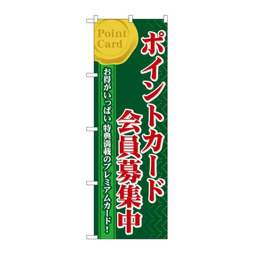 ̂ڂUOOVU|CgJ[hW