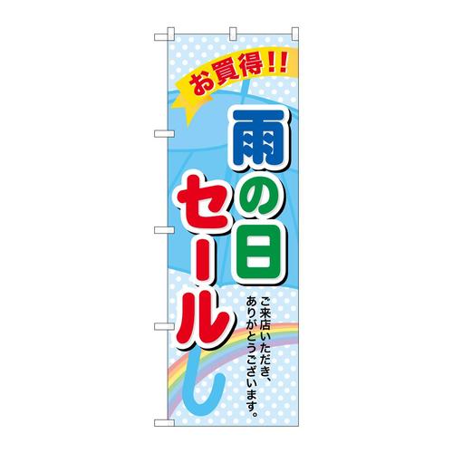 ̂ڂUOPSPJ̓Z[