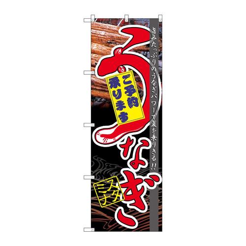 ̂ڂUOPVPȂX^~i