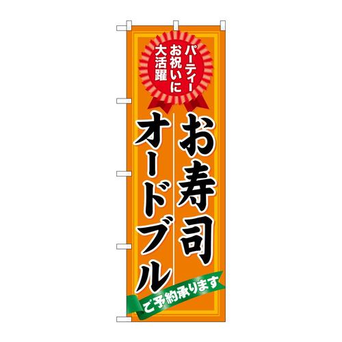 ̂ڂUOSPXiI[hu\