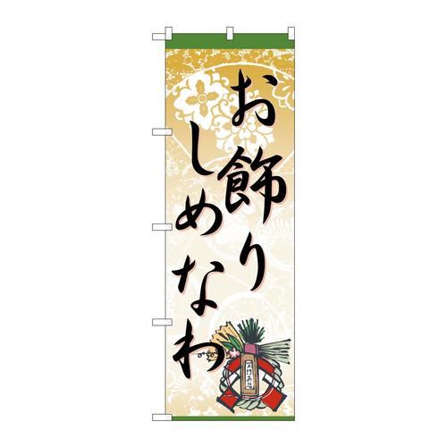 ̂ڂUOSTT肵߂Ȃ