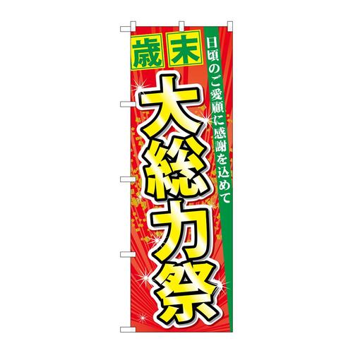 ̂ڂUOSTUΖ呍͍