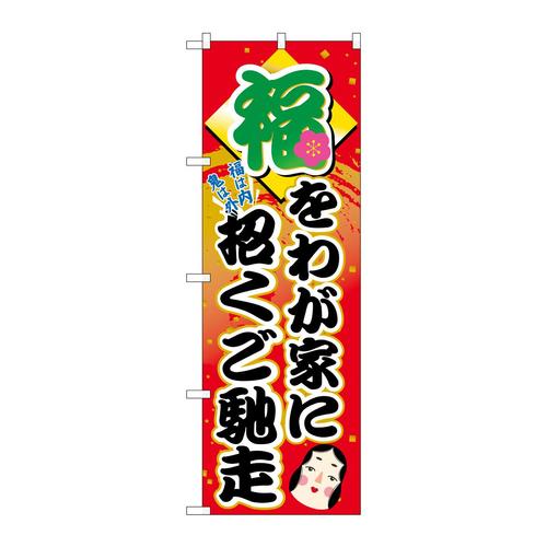 ̂ڂUOTTQ킪Ƃɏy