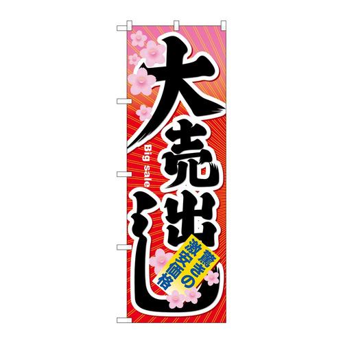 ̂ڂUOUPS唄o
