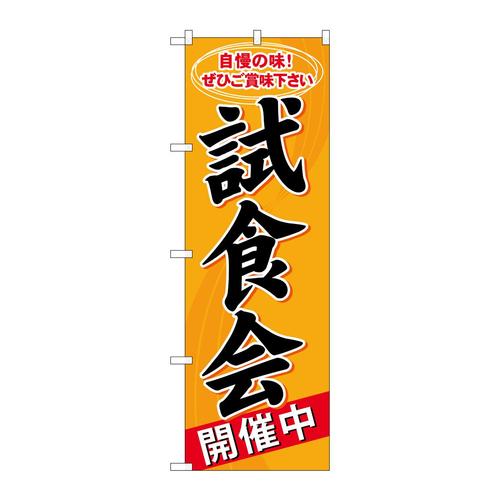 ̂ڂUOURWHJÒ
