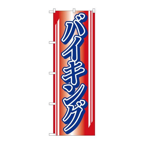 ̂ڂg|UUQoCLO