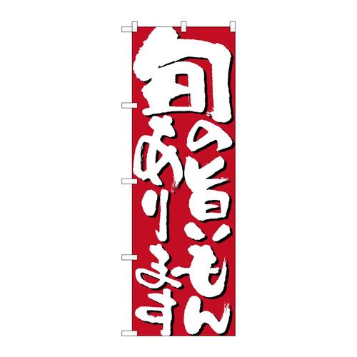 ̂ڂVPQU{̎|񂠂܂