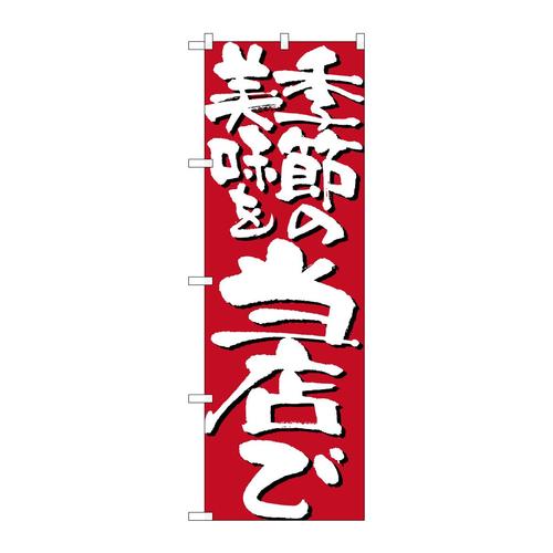 ̂ڂVPRQG߂̔𓖓X