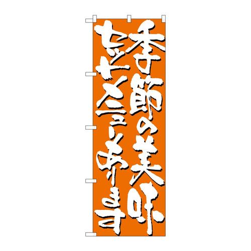 ̂ڂVPSPG߂̔Zbgj[