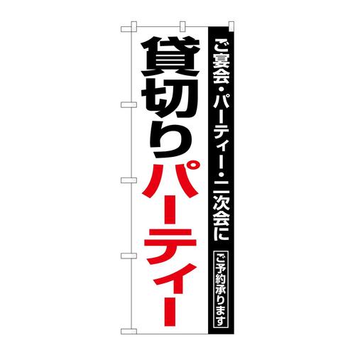̂ڂWPXOݐ؃p[eB[