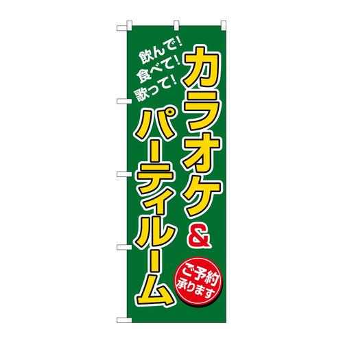 ̂ڂWQRPJIPp[eB[