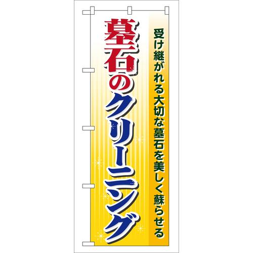 ̂ڂfma|POQ΂̃N[jO