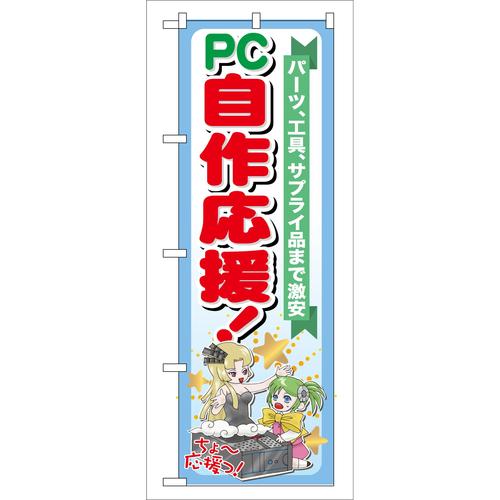 ̂ڂfma|PPUob쉞I