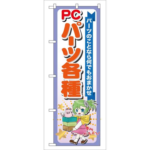 ̂ڂfma|PPWobp[ce