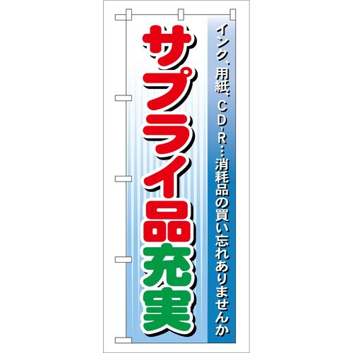 ̂ڂfma|PQRTvCi[