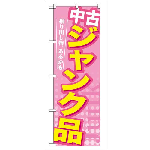 ̂ڂfma|PQUÃWNi