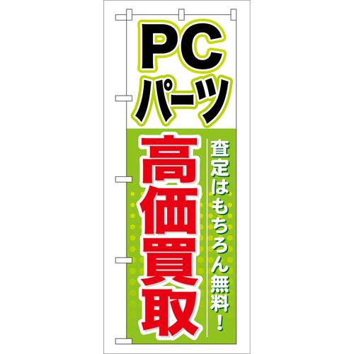 ̂ڂfma|PQVobp[c