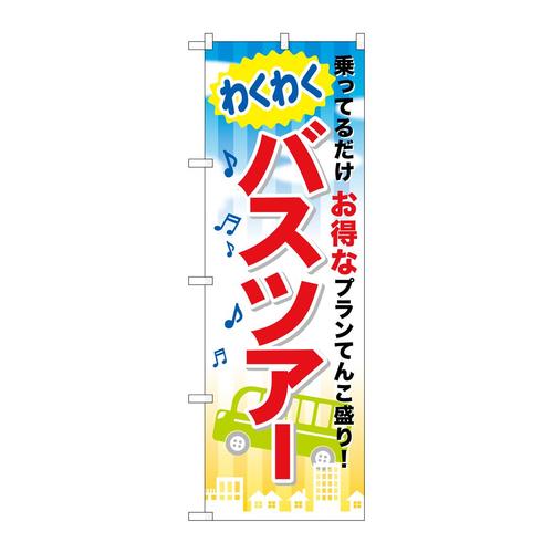 ̂ڂfma|RPW킭킭oXcA[
