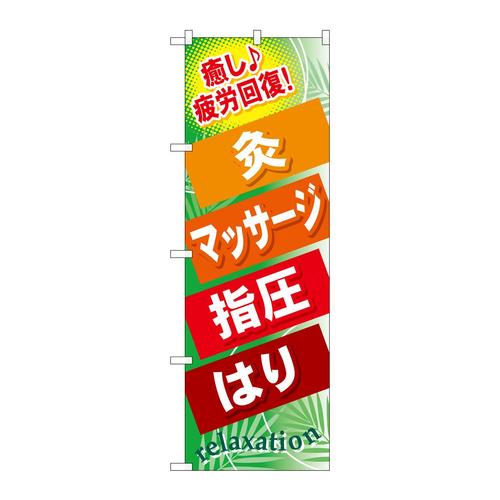 ̂ڂfma|RQU}bT[Ww͂