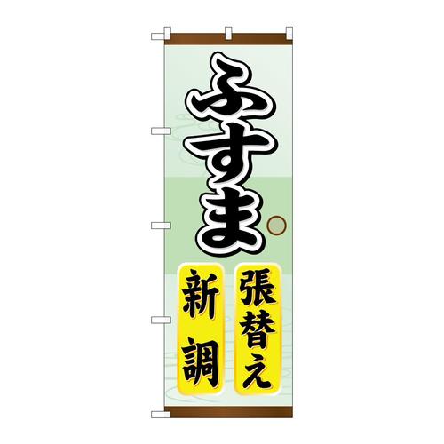 ̂ڂfma|SUSӂܒւV