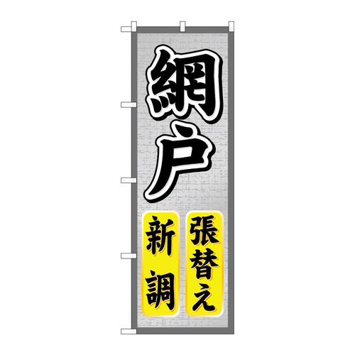 ̂ڂfma|SUUԌ˒ւV