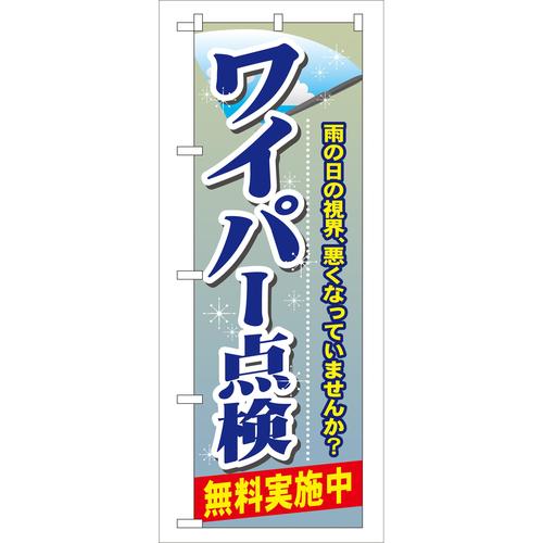 ̂ڂfma|SWCp[_