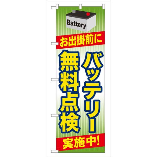 ̂ڂfma|SXobe[_