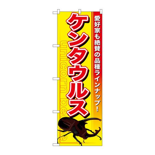 ̂ڂfma|UOPP^EX