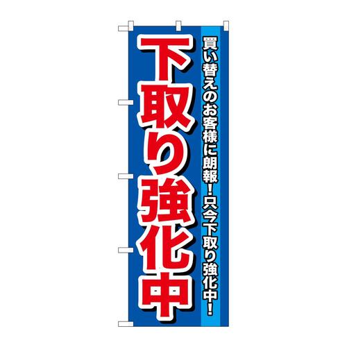 ̂ڂfma|USU苭