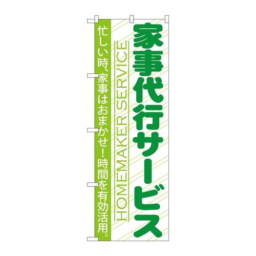 ̂ڂfma|VSXƎsT[rX