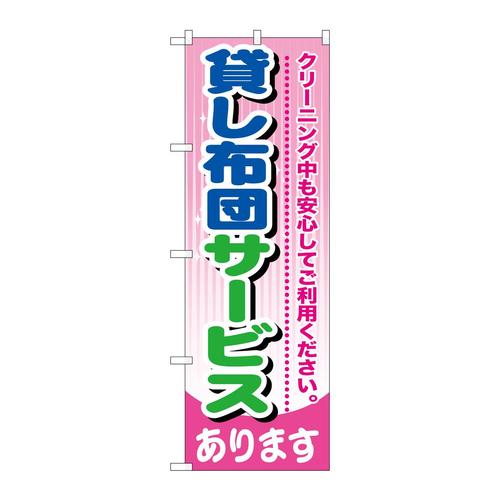 ̂ڂfma|VWS݂zcT[rX