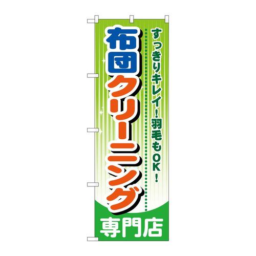 ̂ڂfma|VWTzcN[jOX