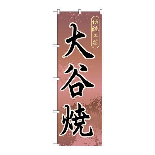 ̂ڂfma|WXOJ