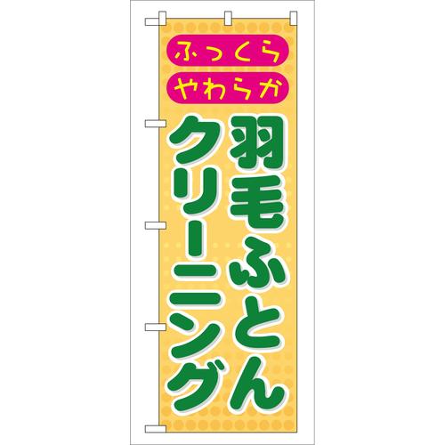 ̂ڂfma|XQHтӂƂN[jO