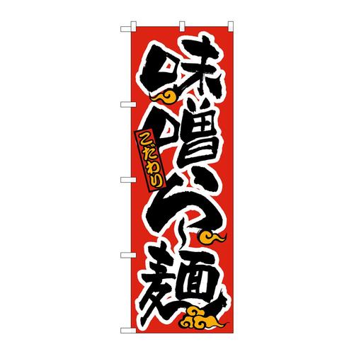 ̂ڂQPOPRX[ːԍ