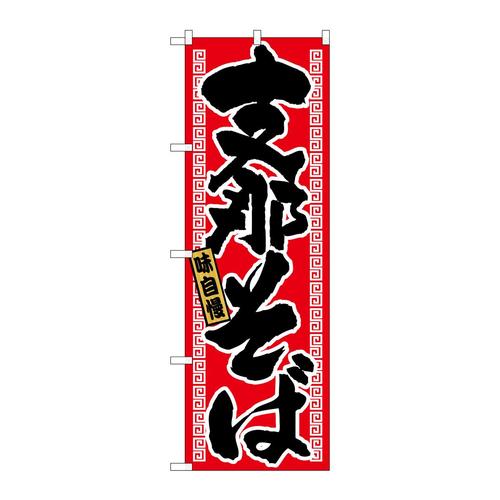 ̂ڂQPOPVx߂