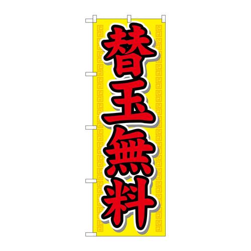 ̂ڂQPOQO֋ʖ