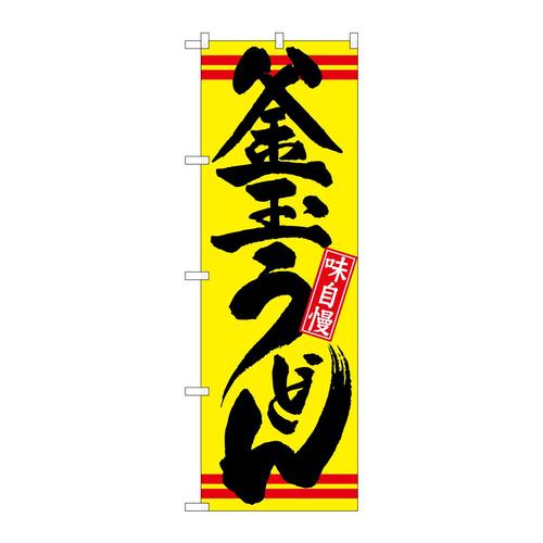 ̂ڂQPOSOʂǂ񉩍