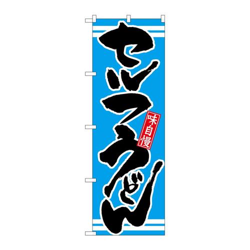 ̂ڂQPOSUZtǂ